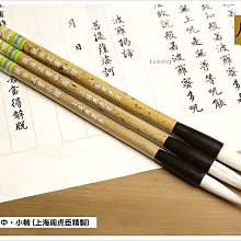 周虎臣正冬北尾狼毫毛筆 鹿狼小對筆純狼毫提鬥筆 行書 歷史價格詳細信息