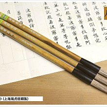 蘭齋黑檀木書法鎮紙原木鑲嵌工藝壓紙條鎮尺實木文房四寶壓書石創意神器書鎮毛筆字宣紙專 文鎮木擺件 品 歷史價格詳細信息