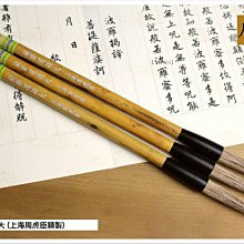 蘭齋黑檀木書法鎮紙原木鑲嵌工藝壓紙條鎮尺實木文房四寶壓書石創意神器書鎮毛筆字宣紙專 文鎮木擺件 品 歷史價格詳細信息