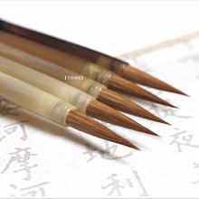 水墨毛筆瘦金體狼毫小楷紫毫書法專用練字專業級宋徽宗兼毫初學者寫小字小支小號入門細尖專業國畫工筆勾線筆 歷史價格詳細信息