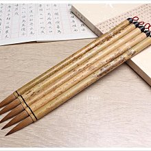 大蘭竹 萊州 掖縣 兆志筆莊 心正牌      邵芝巖，#周虎臣，李鼎和，#王一品，#老雙羊，#毛春塘，#楊-4671 歷史價格詳細信息