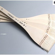 羊毛刷筆排筆刷子3連5連7連9連水彩筆刷純羊毫竹桿毛筆刷國畫渲染筆水粉水彩軟毛底紋筆背景刷油畫牆繪裱畫刷 歷史價格詳細信息