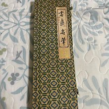 毛筆 老筆 留香閣 金鉤  用過，可以正常使用，也可以收藏 文房 收藏 舊藏【勝格玉石店】8841 歷史價格詳細信息