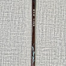 正大筆莊 小楷筆款 《精銳》 寫經 題字 毛筆 小楷 台灣製純手工 歷史價格詳細信息