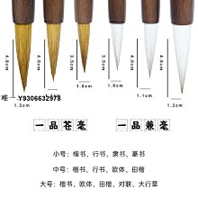 文房四寶得力毛筆初學書法套裝初學者專用狼毫兼毫小學生兒童三年級入門練字全套成人專業文房四寶筆墨紙硯水寫布工具 歷史價格詳細信息