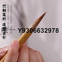 【現貨】狼毫毛筆小行草楷書 成人書法毛筆 筆寒江雪紫檀木筆禮特價 歷史價格詳細信息