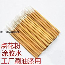 毛筆 工制作中楷大楷行書二王毛筆兼毫熊全龍 小規格價格，中大號規格議價超夯 精品 歷史價格詳細信息