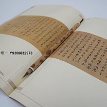 狼毫小楷蠅頭毛筆書法小楷筆成人初學專業級小行書瘦金勾線純狼毫~滿200元發貨 歷史價格詳細信息