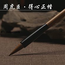文房四寶得力毛筆初學書法套裝初學者專用狼毫兼毫小學生兒童三年級入門練字全套成人專業文房四寶筆墨紙硯水寫布工具 歷史價格詳細信息