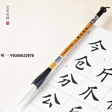 鄒紫光閣傳統小紅毛北遼尾純狼毫書法小楷毛筆國畫筆勾線筆小號筆~滿200元發貨 歷史價格詳細信息