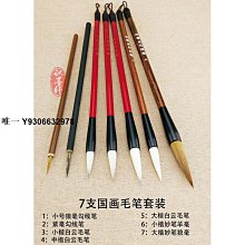 毛筆 兼毫白云毛筆初學者大中小楷書法國畫筆 小規格價格，中大號規格議價超夯 精品 歷史價格詳細信息