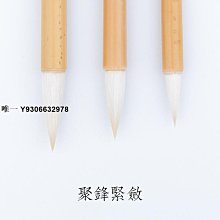 現貨-國畫套裝兼毫狼毫羊毫斗筆學生專業書法練習毛筆文房四寶套裝-簡約 歷史價格詳細信息