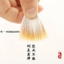 毛筆兼毫毛筆+出鋒3.7cm+出鋒好+彈性好 現貨 歷史價格詳細信息