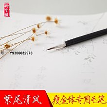 【現貨】毛筆 書法 國畫 高檔書法毛筆 純紫毫毛筆 行書 隸書 草書 國畫 毛筆組裝 抄經筆 書法練習筆 歷史價格詳細信息