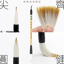 現貨-國畫套裝兼毫狼毫羊毫斗筆學生專業書法練習毛筆文房四寶套裝-簡約 歷史價格詳細信息