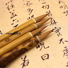 二王手札趙孟頫紫羊兼毫臨蘭亭序圣教序毛筆書譜小楷專用羲之行書~滿200元發貨 歷史價格詳細信息