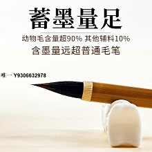 玉水湖筆架毛筆筆掛毛筆架毛筆掛文房四寶套裝實木收納掛架書法掛筆架展示架書桌放擺件置物架子筆擱創意掛臺 歷史價格詳細信息