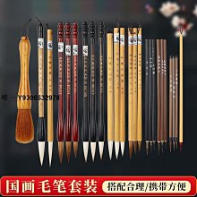 【現貨】衛莊十二支毛筆裝大中小全狼毫毛筆禮品書法禮盒 歷史價格詳細信息