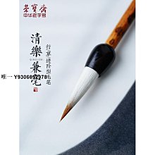 毛筆新款抒寫 鐵畫鉤純狼毫毛筆長鋒行草毛筆狼毫中號楷書行書 現貨 歷史價格詳細信息