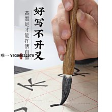 國畫書法專用狼羊兼毫高檔練字顏體隸書行書楷書篆書學生文房四寶繪畫專業級~七號小鋪 歷史價格詳細信息