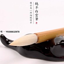 【現貨】純羊毫書法毛筆隸書楷書篆書行草書法國畫創作寫意大中小毛筆裝 歷史價格詳細信息