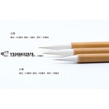 毛筆寧逸李炯峰老師推薦【字風神】行草書芾毛筆兼毫毛筆套裝 現貨 價格比較,價格查詢,歷史價格詳細信息