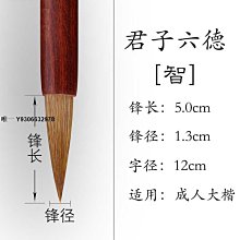 毛筆小楷毛筆套裝初學者專用書法練字紙兼毫狼毫大楷中楷中號 現貨 價格比較,價格查詢,歷史價格詳細信息