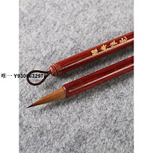 毛筆高檔正虎周臣毛筆套裝狼兼毫初學者大中小楷專業級毫柳暗花品 現貨 歷史價格詳細信息