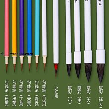 毛筆-小狼毫(烤紅桿)小楷筆-勾線-書法國畫工筆佛畫都適合，早期毛筆出清價【耕硯齋】 歷史價格詳細信息