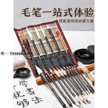 【現貨】書法作品級毛筆黑檀鑲綠檀木筆桿明式行囊毛筆紫毫狼毫鼠須中楷筆 &lt;諸葛廬&gt; 歷史價格詳細信息