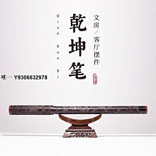 現貨善璉湖筆 永字刻刀 永字牌篆刻刀文房四寶GPZ緣系列硬質合金手工石刻刀套裝風系列頌系列 歷史價格詳細信息