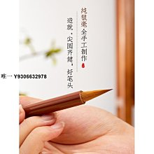 六品堂小楷軟筆鋼筆式毛筆狼毫筆頭套裝初學書法秀麗筆軟頭抄經筆 中大號規格議價~特賣 歷史價格詳細信息