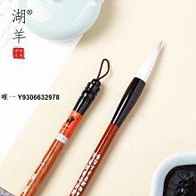 毛筆高檔正虎周臣毛筆套裝狼兼毫初學者大中小楷專業級毫柳暗花品 現貨 歷史價格詳細信息