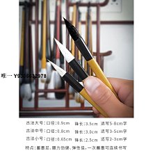 【書法】王羲之王獻之書法字典二王書法全集32開裝帶筆畫索引名家書法字典 歷史價格詳細信息