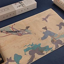 洛神賦空白卷軸狀元格3米長卷半生半熟宣紙書法創作紙錦盒裝手卷 歷史價格詳細信息