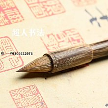 【現貨】狼毫毛筆小行草楷書 成人書法毛筆 筆寒江雪紫檀木筆禮特價 歷史價格詳細信息