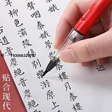 毛筆毛筆套裝初學書法初學者文房四寶練毛筆字入門筆墨紙硯練字專用軟 現貨 歷史價格詳細信息