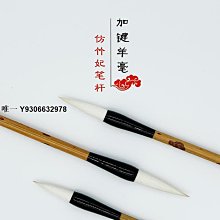 毛筆悠然堂羊毫大中小號隸書初學者小學生毛筆套裝曹全碑禮器碑張 現貨 價格比較,價格查詢,歷史價格詳細信息