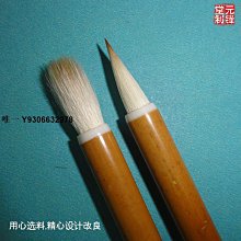 狼毫毛筆 楷書隸書篆體書法練習用筆 國畫套裝毛筆彈性好聚鋒好 歷史價格詳細信息