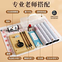 兼毫套裝毛筆批發 楷書隸書行草書法國畫練習毛筆 彈性足 聚鋒好 歷史價格詳細信息
