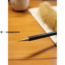 毛筆之鄉尋藝軒九紫一羊小楷毛筆紫毫小楷筆尖靈活致敬前輩 歷史價格詳細信息