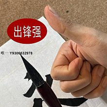 毛筆 初學者歐楷田楷顏楷書行書學生書法專業 小規格價格，中大號規格議價超夯 精品 歷史價格詳細信息