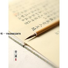 曹一閣宣紙刀書法裁紙刀宣紙切紙刀紅檀木復古手工文房四寶用品毛邊紙書法國畫創作專用拆信刀~優樂美 歷史價格詳細信息