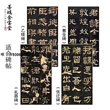 【現貨】書法作品級毛筆黑檀鑲綠檀木筆桿明式行囊毛筆紫毫狼毫鼠須中楷筆 &lt;諸葛廬&gt; 歷史價格詳細信息
