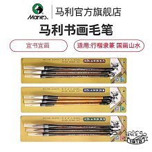 馬利牌卡紙彩色手工硬卡紙幼兒園小學生專用摺紙剪紙千紙鶴紙 歷史價格詳細信息