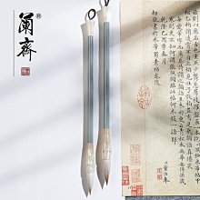 【奕諾嚴選】兼毫套裝毛筆 文房四寶書法進賢文港 廠家產銷 歐楷柳體顏體 歷史價格詳細信息