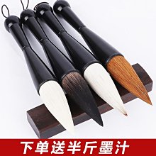 斗筆大毛筆提斗寫大字對聯自寫春聯斗方福字專用大號湖筆純羊毫初學者書法專用國畫筆專業級榜書成人練字創作 歷史價格詳細信息