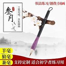 水墨工筆 歷史價格詳細信息