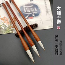 毛筆 毛筆大楷筆墨紙硯行書隸書楷書歐楷專用 小規格價格，中大號規格議價超夯 精品 歷史價格詳細信息