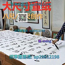 加厚國畫生宣宣紙卡紙熟宣工筆畫繪畫書法初學者專用美術毛筆字練習用紙圓形扇面鏡片作品紙水彩畫裝裱 歷史價格詳細信息